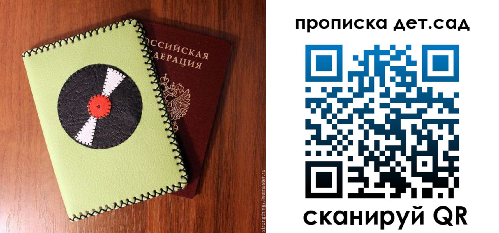 временная регистрация законно в Нефтекамске