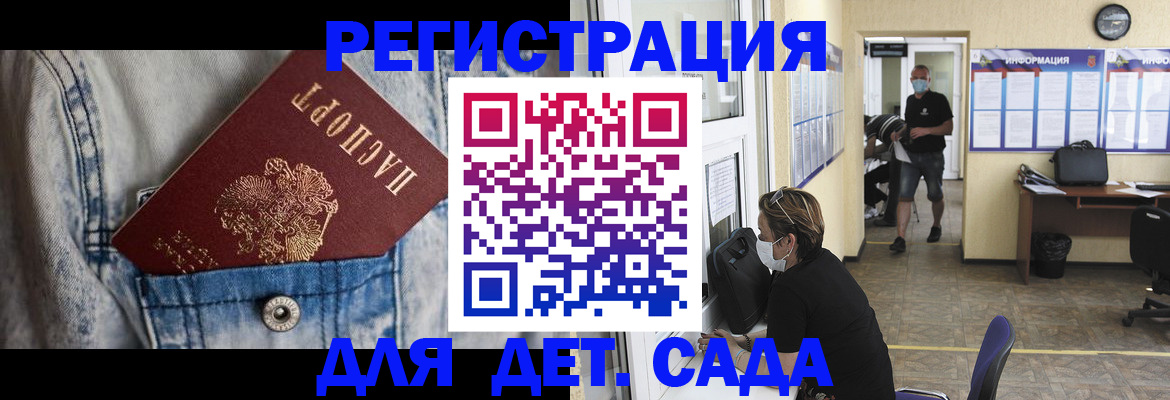 прописка паспорт в Нефтекамске